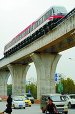 Changsha